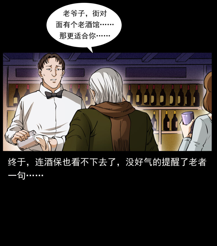 407 安稳日子？不存在的！7