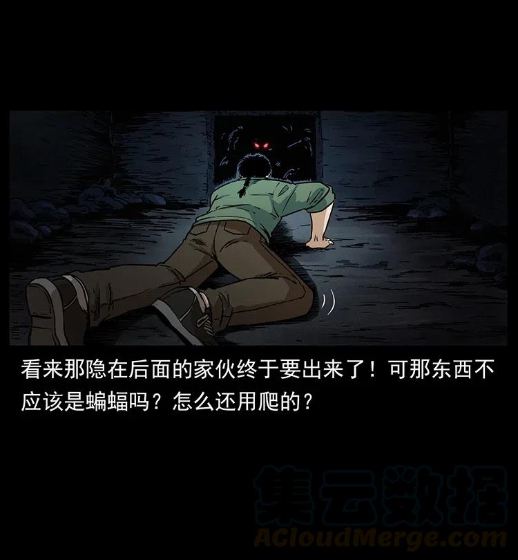 320 夜魔老大36