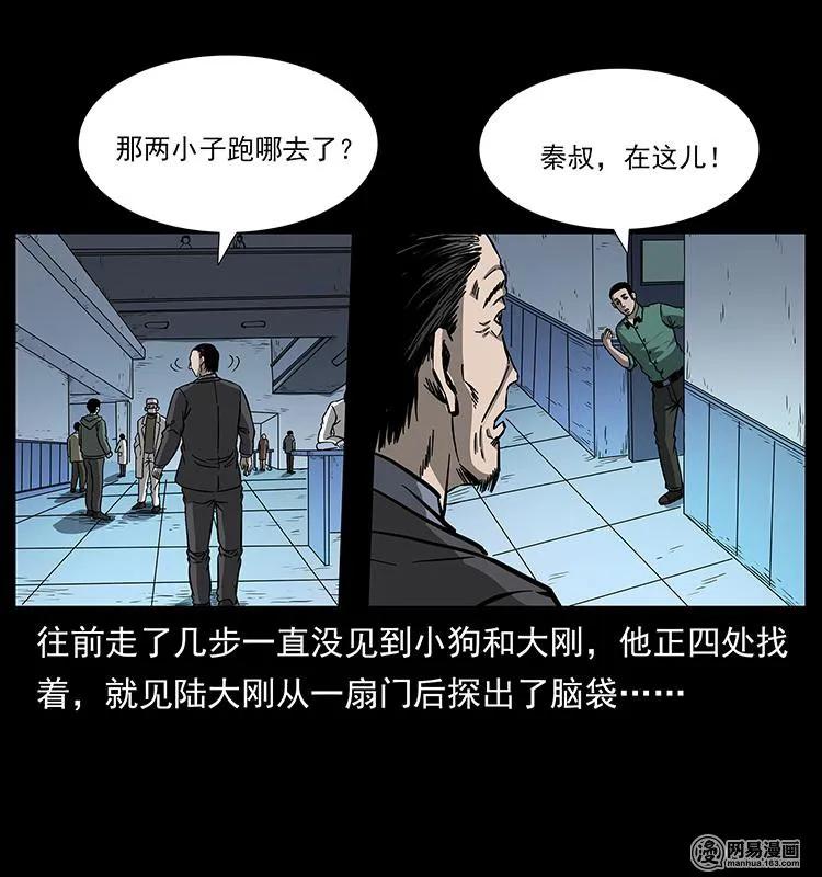 154 怪病14