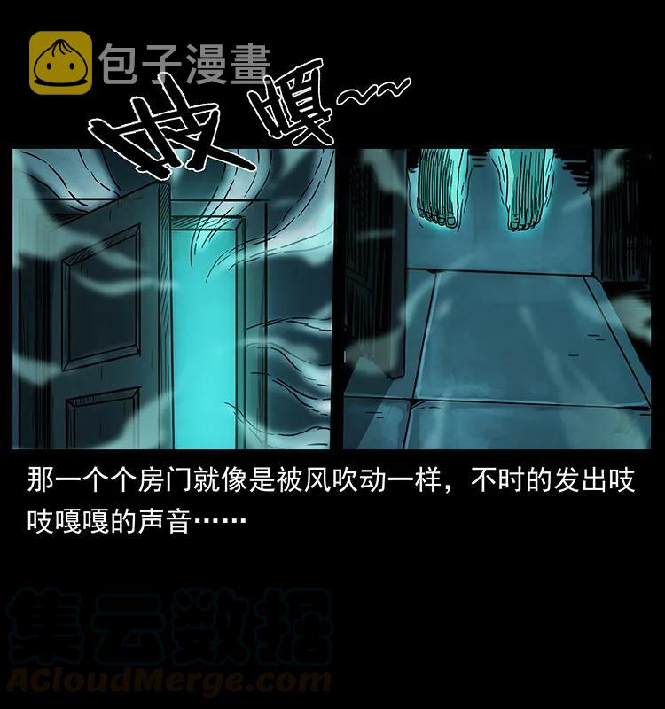 222 凶宅笔记48
