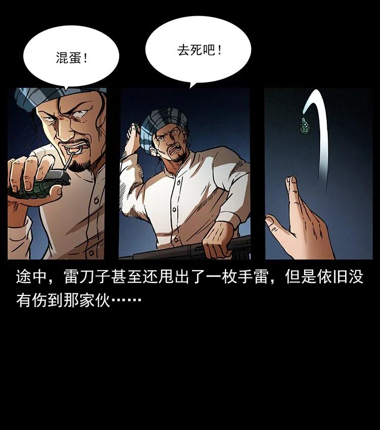 326 妖驹乌云23