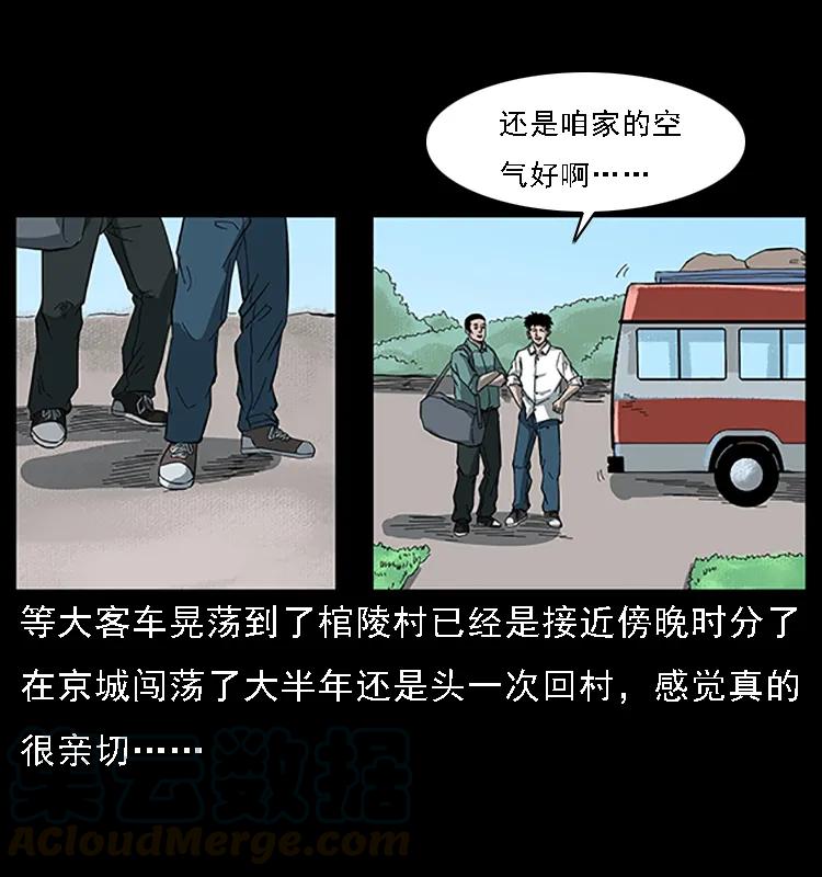 089 出发60