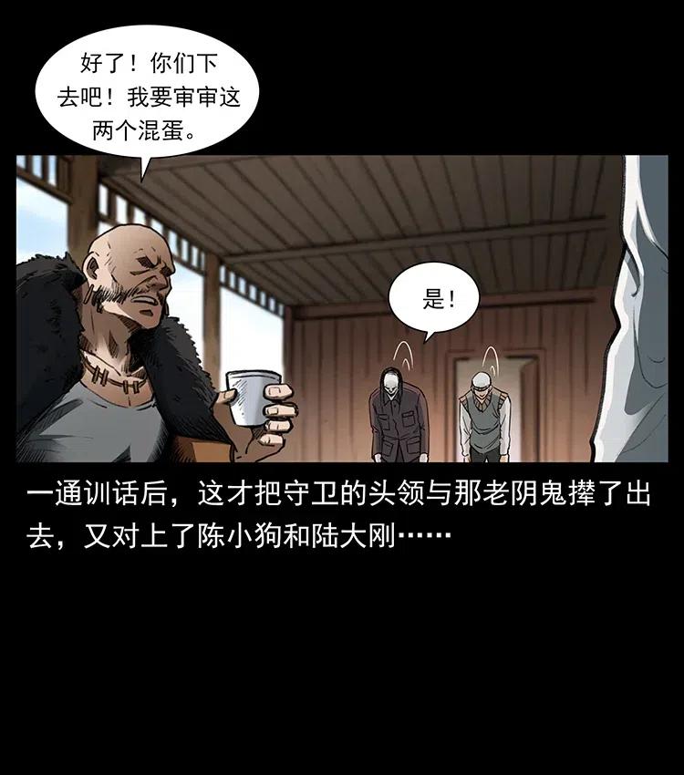 375 给老子抓起来！13