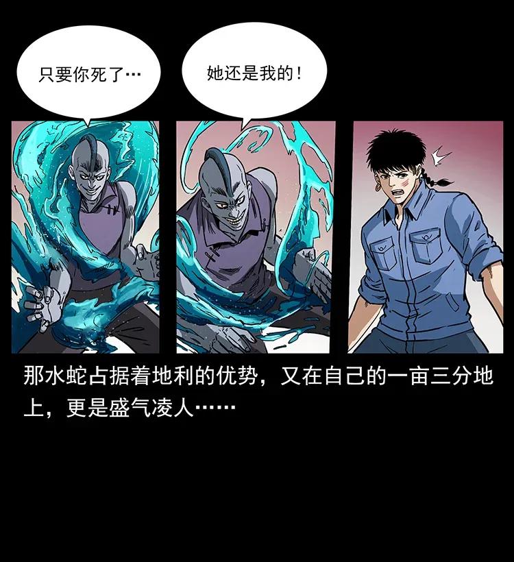 284 惹到不该惹的人22