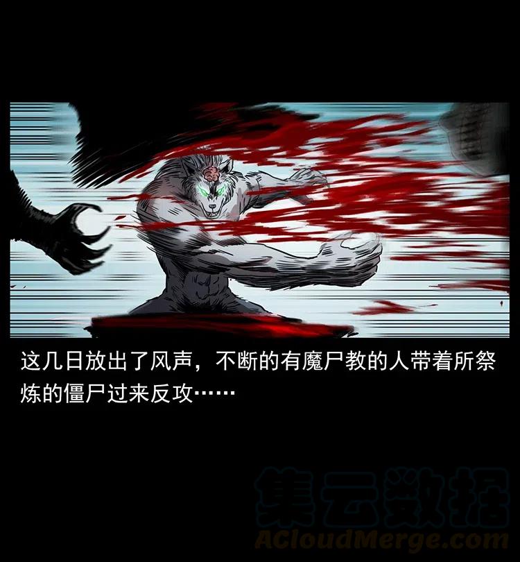 327 再见！大漠80
