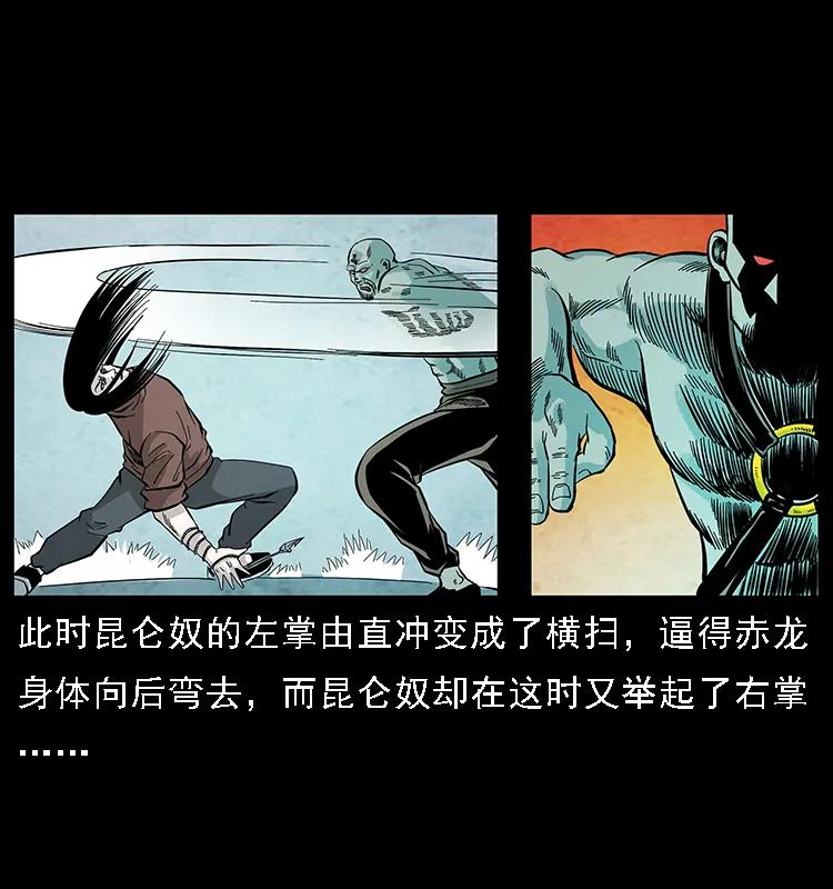 103 雷击昆仑奴87