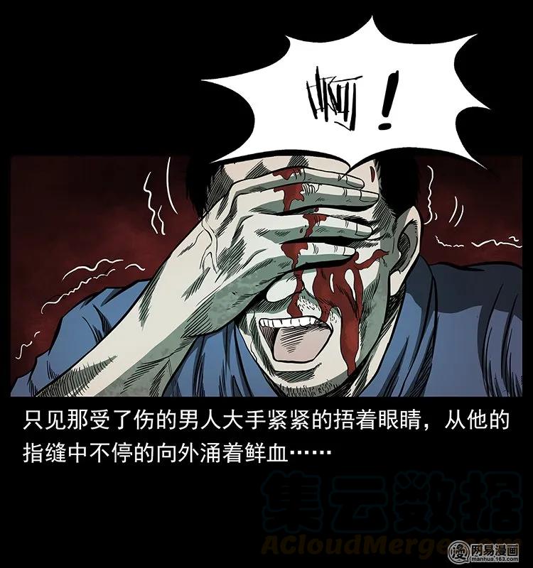 138 长白寻妖28