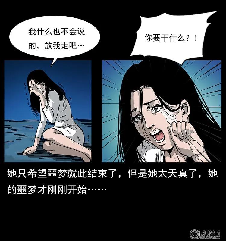 121 螺蛳77