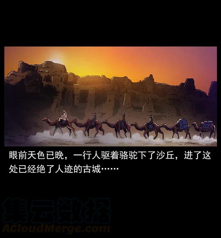 319 进发凶地72