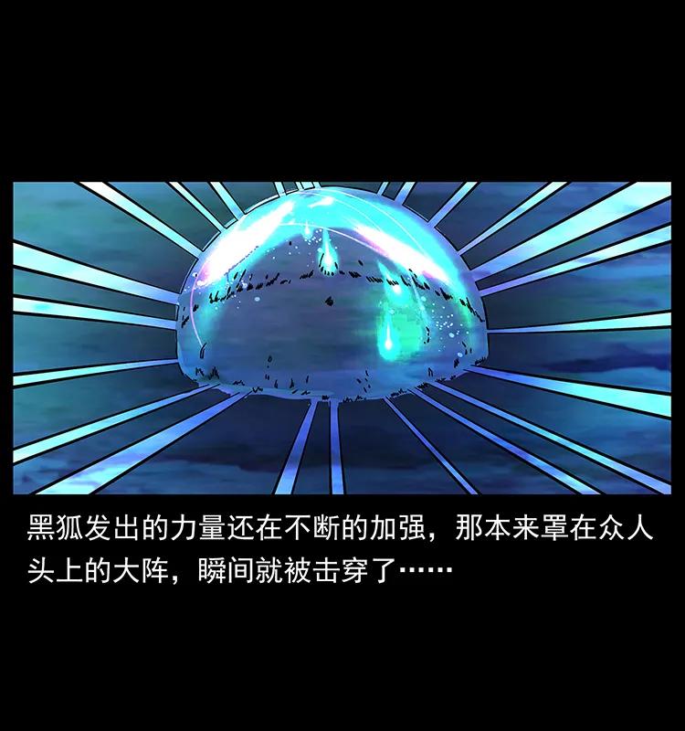 159 草原杀阵46