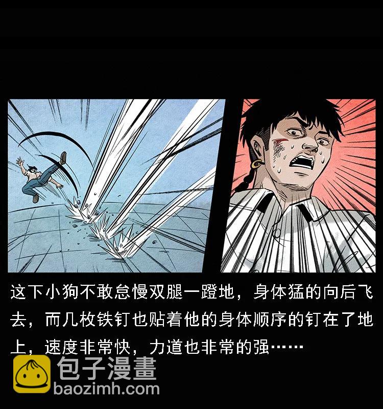 096 钢铁巨人91