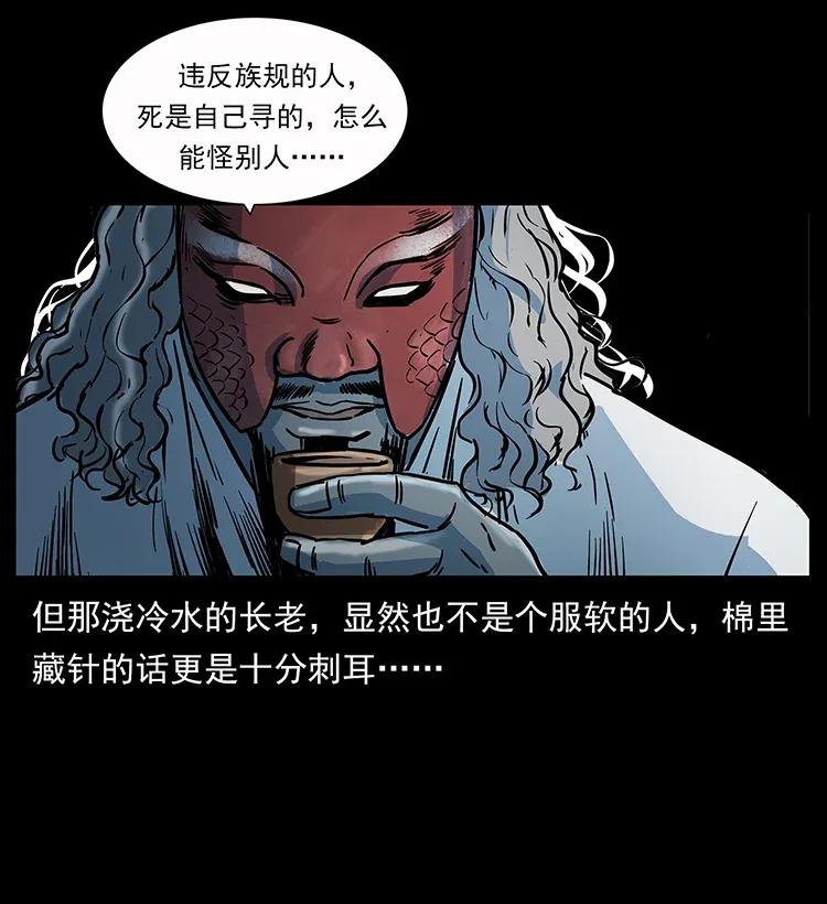 282 史上最强小弟61