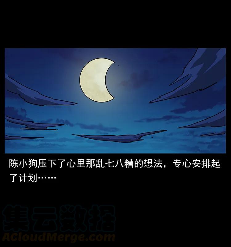 239 海阎王52