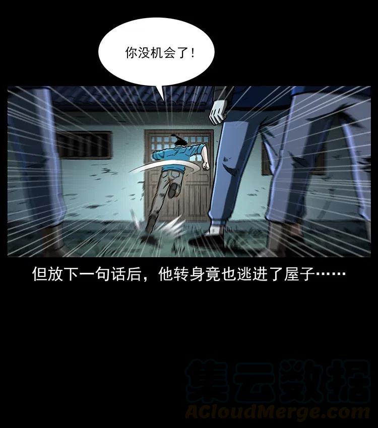 355 天师！天师！78