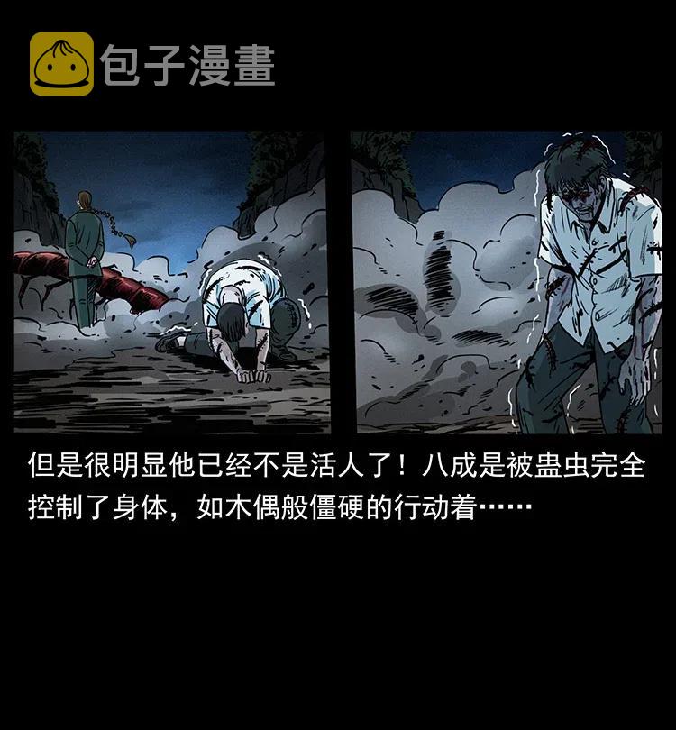 367 什么？女妖怪！44