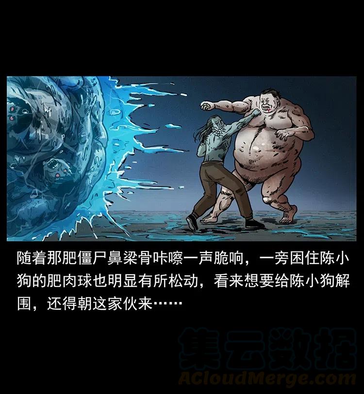 339 洞神真身36