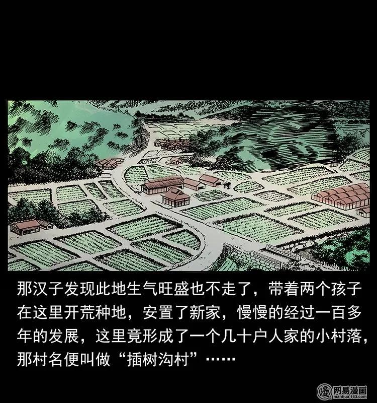 134 出发！长白山86