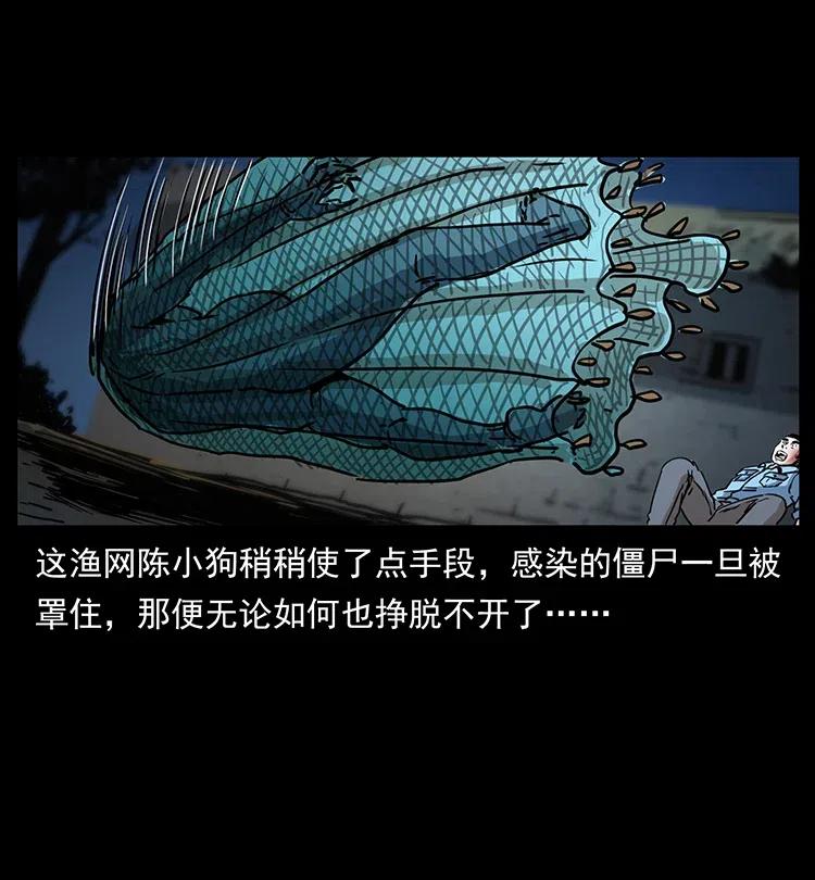 351 前路凶险51