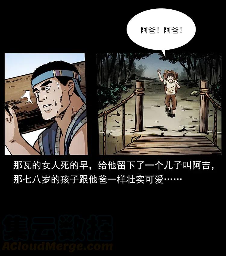 350 桥魂20