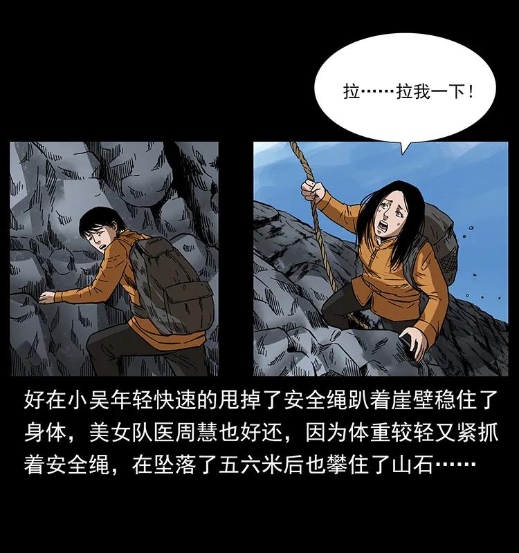 173 踏入龙家2