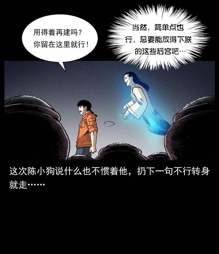 300 大冥皇73