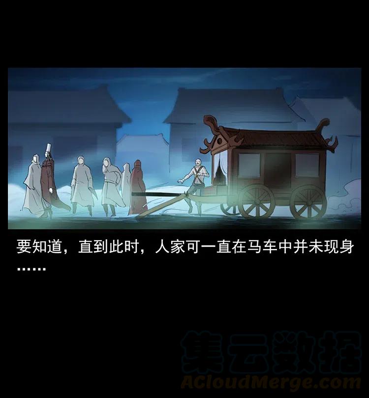 379 皮家三鬼30