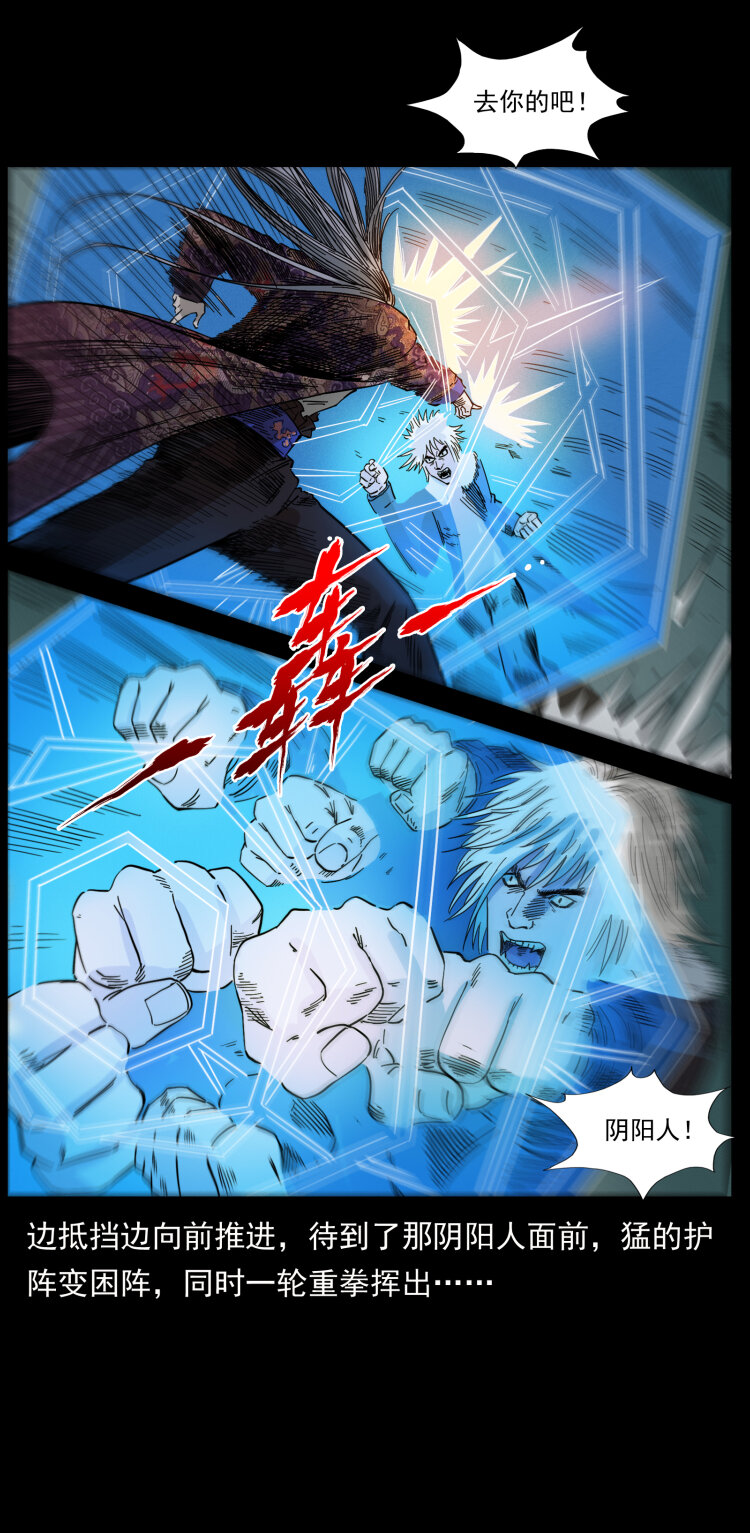 430 京城之危44