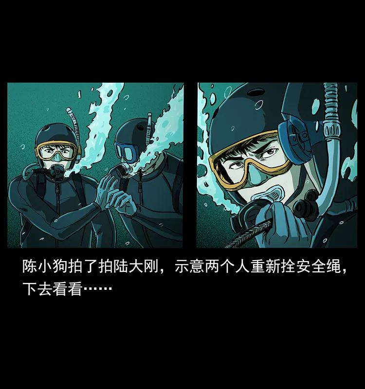 237 初探海眼25