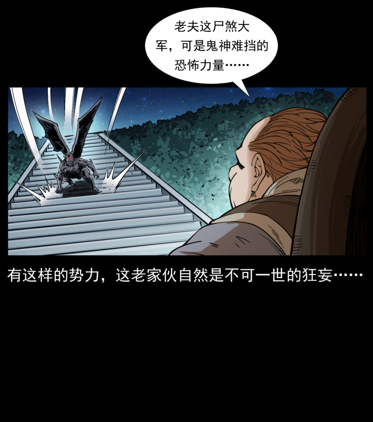 403 亮瞎眼46