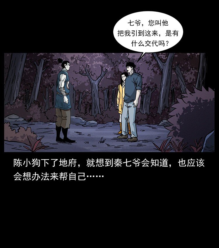 493 极幽34