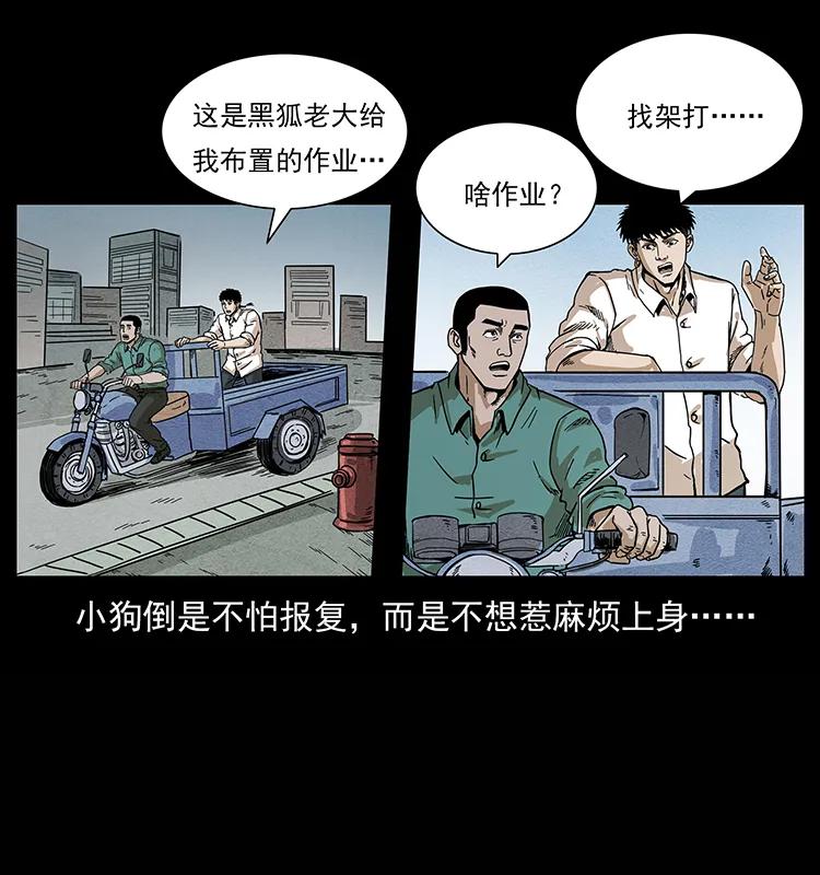 210 漠北皇陵14