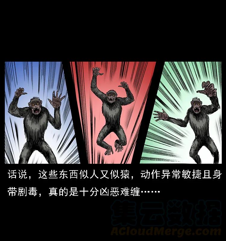 083 鬼面魈8