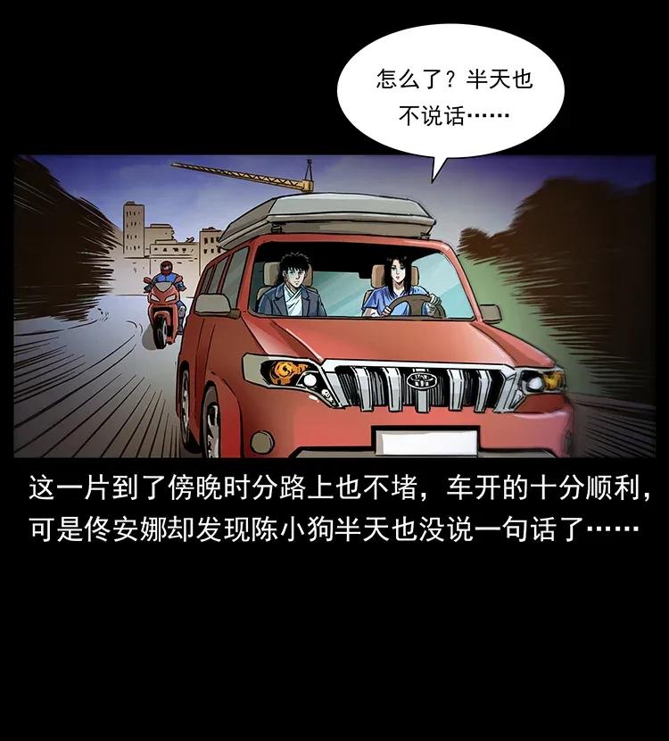 308 佟家的饭局2