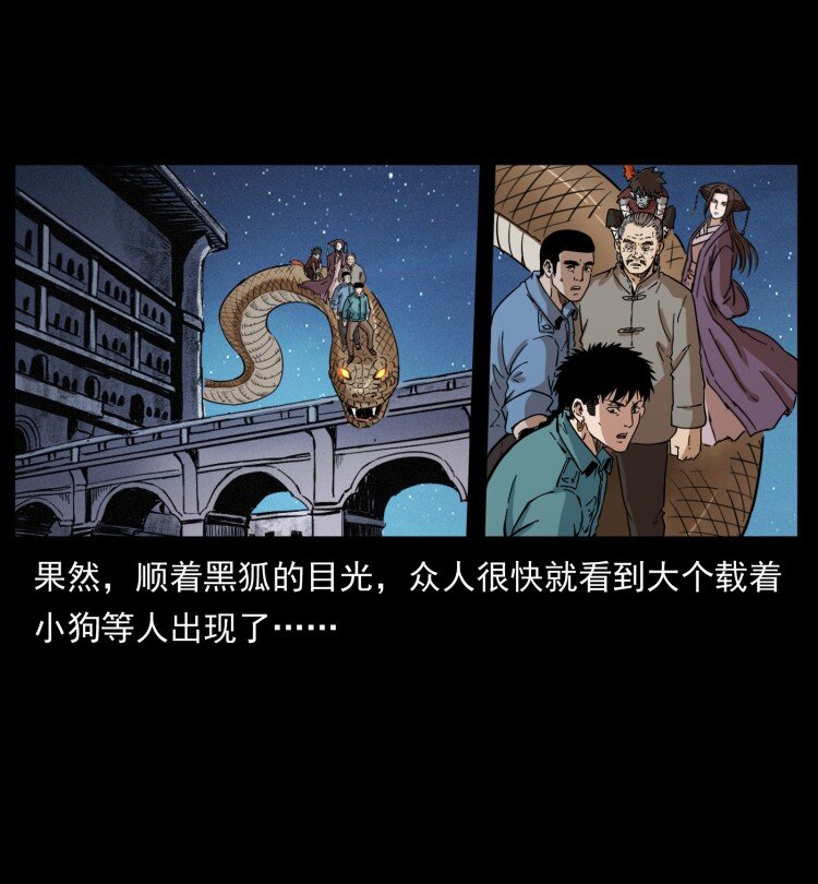 401 新世界毁灭词48