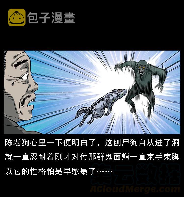 083 鬼面魈40