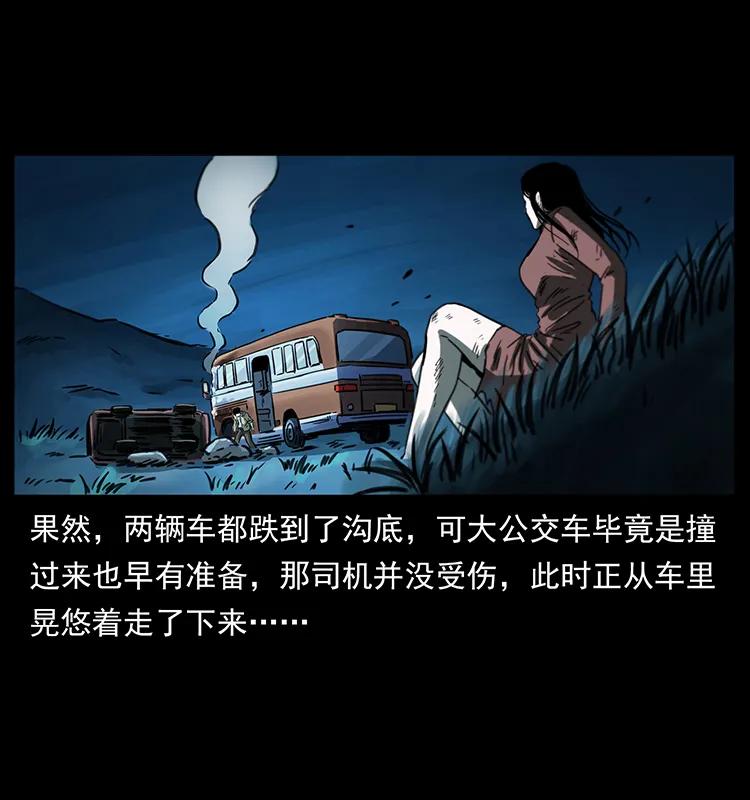 254 搬家66