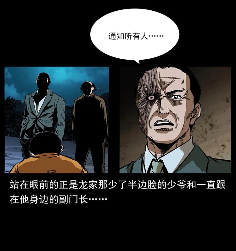 174 无间道30