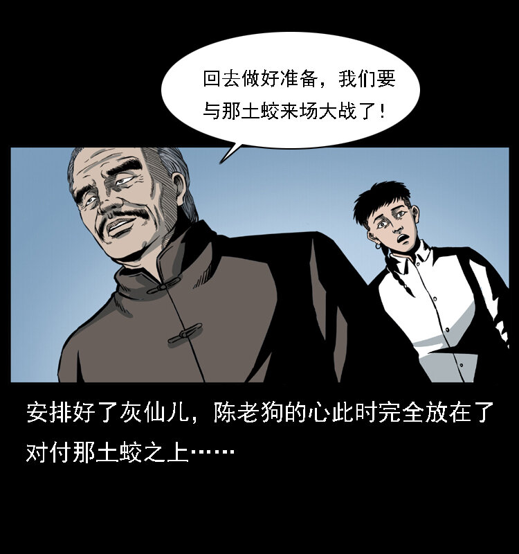 028 山经63