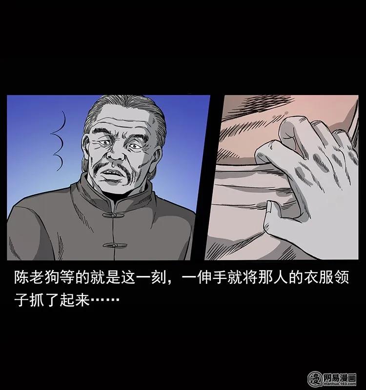 133 危机初现23