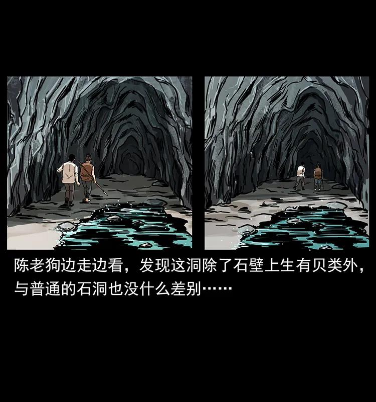 232 鬼岛凶兽17