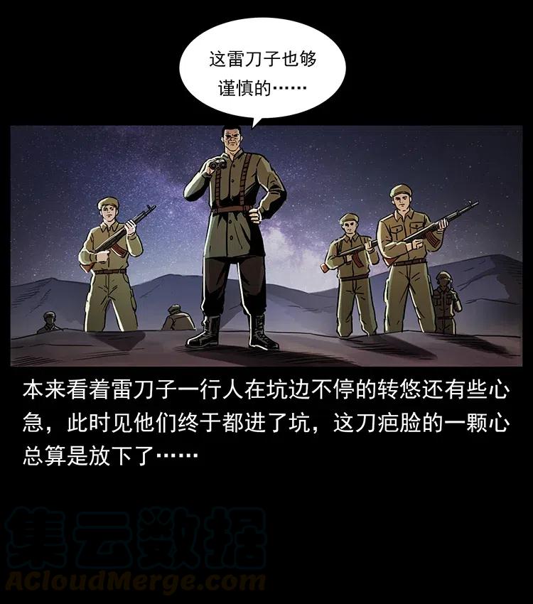 324 武装欺负人72