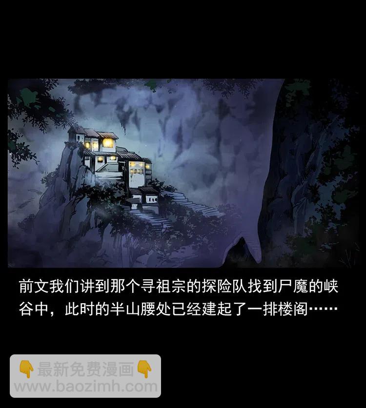 350 桥魂2