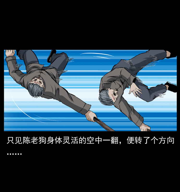 041 雷击尸260