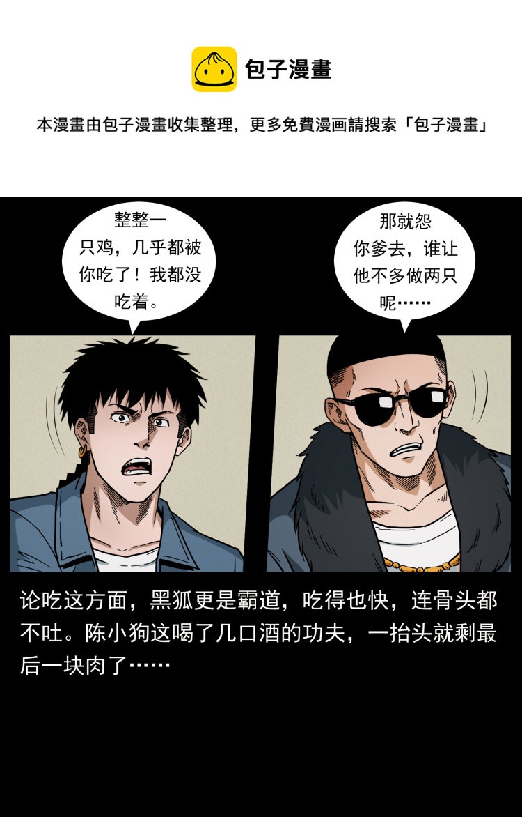 458 我要升级4