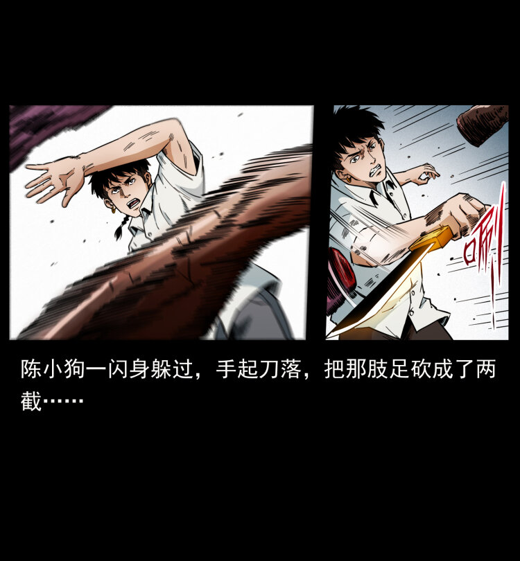 437 墓道凶灵64