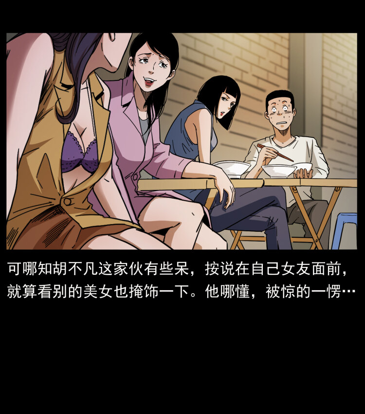 425 迷城15