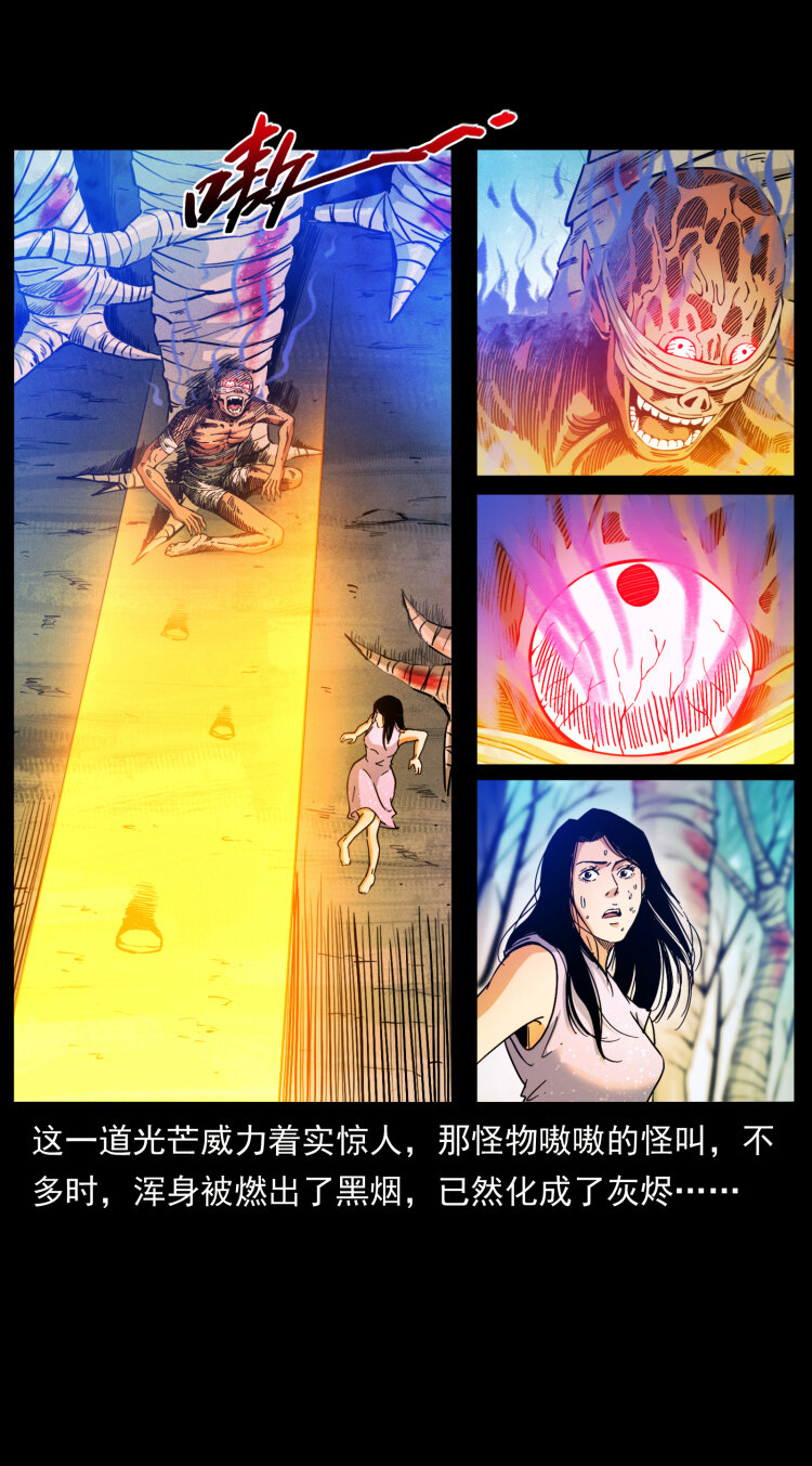 406 安稳日子64