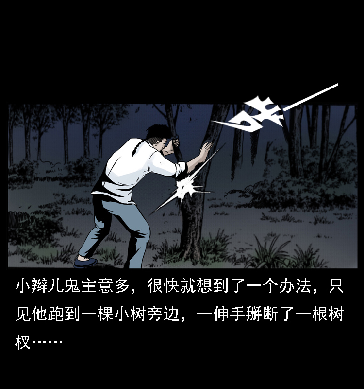 004 猫妖31