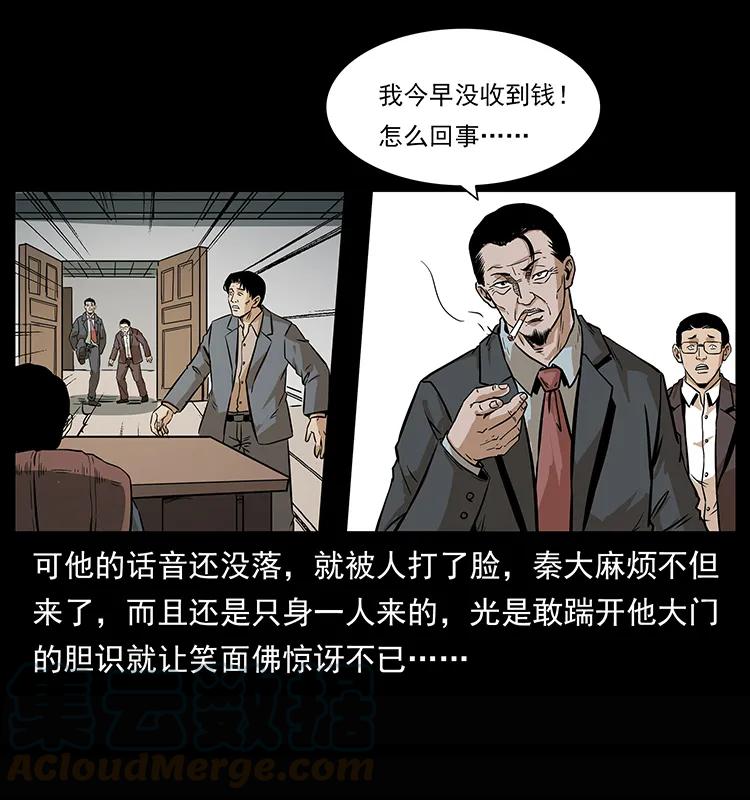 209 讨债76