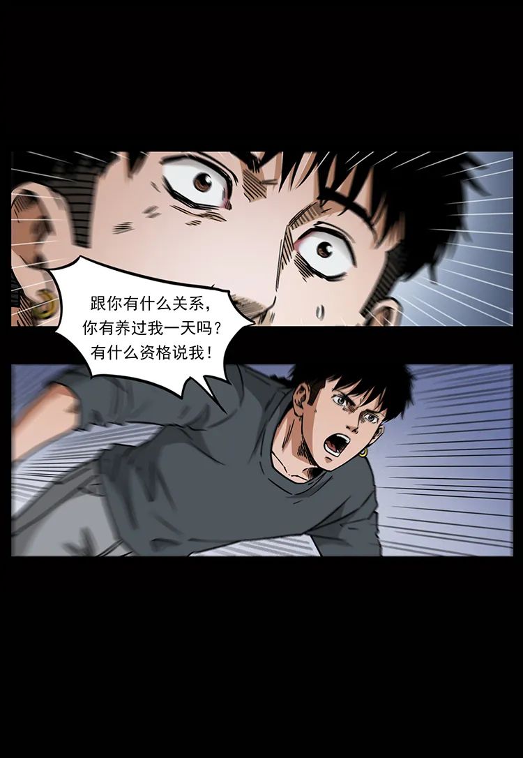505 诸神黄昏（2）13